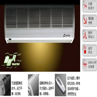 自然風(fēng)風(fēng)幕機 自然風(fēng)風(fēng)幕機