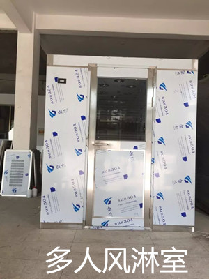 風(fēng)淋室內(nèi)部結(jié)構(gòu)、是否有危害、注意事項(xiàng)、吹淋方向