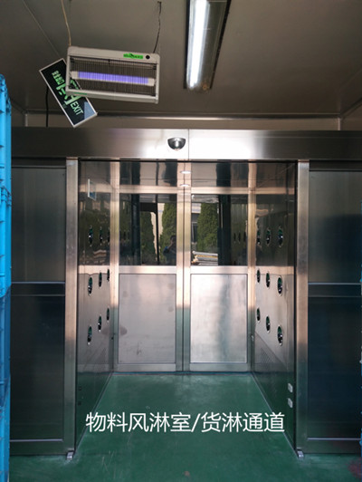 風(fēng)淋室生產(chǎn)廠家:無塵車間風(fēng)淋室管理和風(fēng)淋室維護(hù)說明(2020完整版)