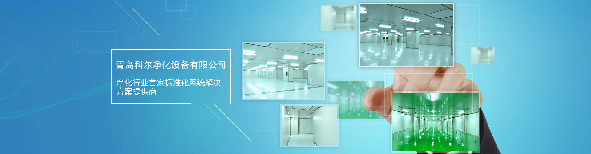 濃縮分離設(shè)備 濃縮分離設(shè)備